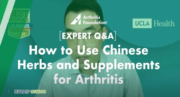 زيت السمك والنقرس: دليل شامل من الأستاذ الدكتور محمد هطيف لمرضى النقرس