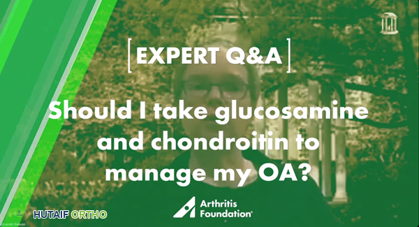 الجلوكوزامين والكوندرويتين لآلام خشونة المفاصل: دليل شامل من الأستاذ الدكتور محمد هطيف بصنعاء