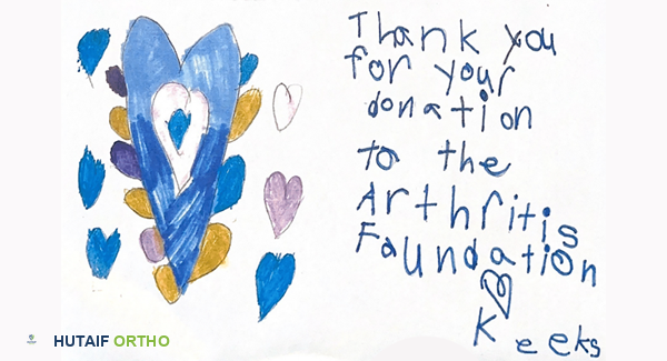 الشجاعة للاستمرار مع التهاب المفاصل اليفعي