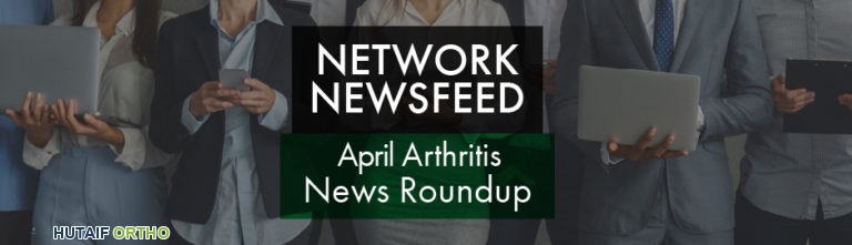 صورة توضيحية لـ التهاب المفاصل الإنتاني (القيحي): دليل شامل للوقاية والعلاج مع الأستاذ الدكتور محمد هطيف في صنعاء