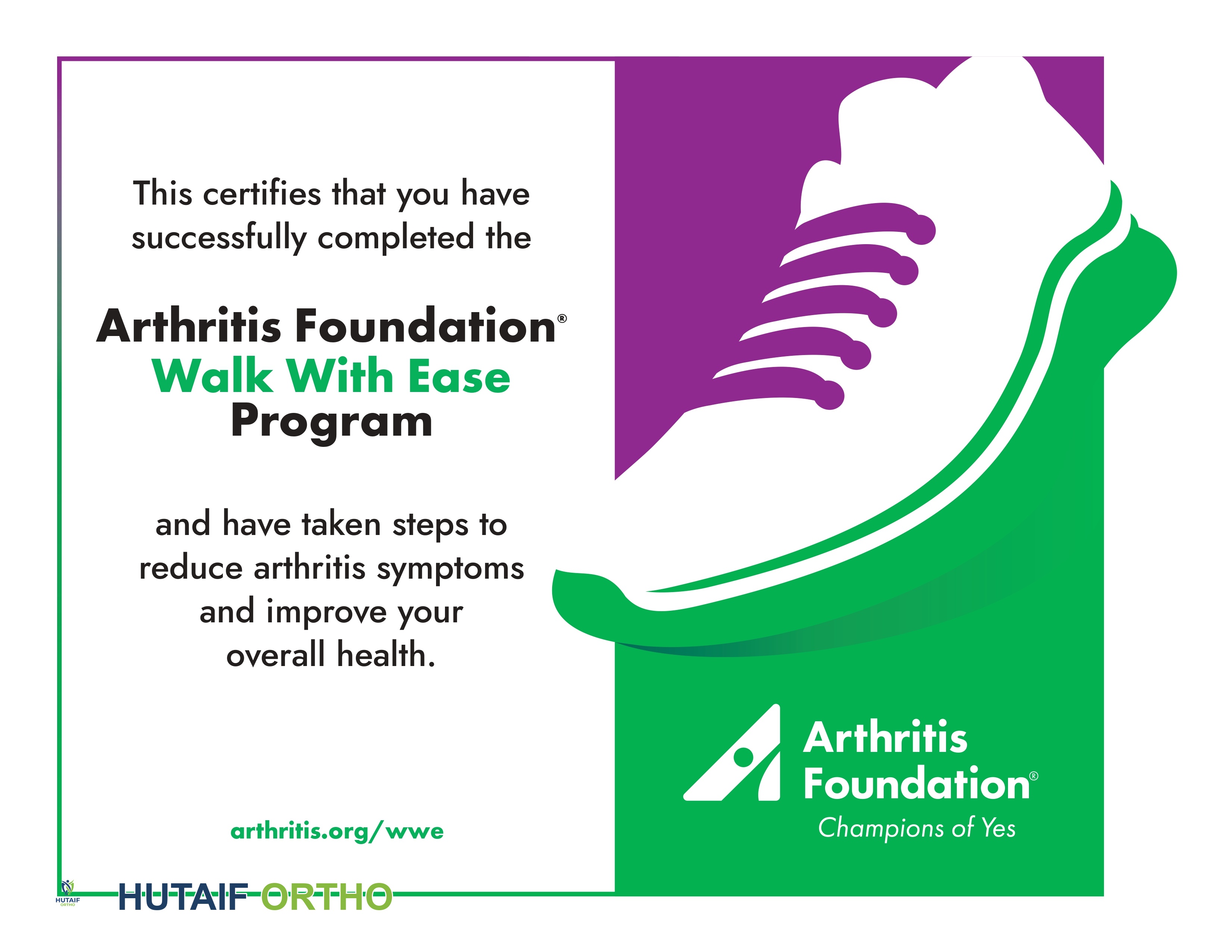 صورة توضيحية لـ تهانينا: إنجازك في برنامج المشي بسهولة لمواجهة التهاب المفاصل – دليلك الشامل لحياة أفضل