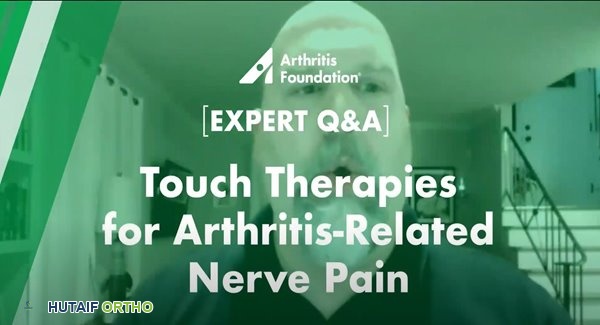 العلاج باللمس للالتهاب المفاصل: دليل شامل لتخفيف الألم وتحسين جودة الحياة مع الأستاذ الدكتور محمد هطيف