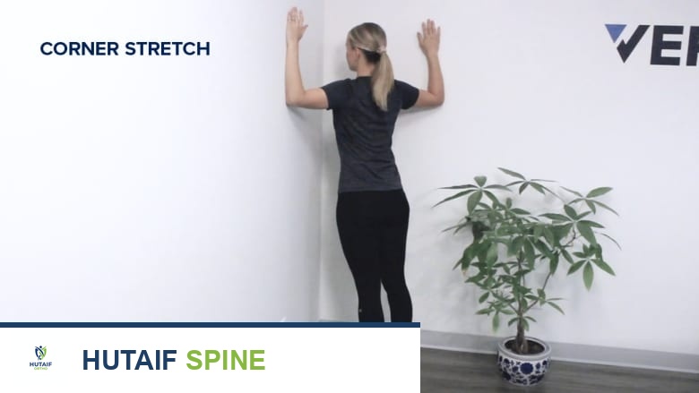 تمارين إطالة الصدر السهلة لتخفيف آلام الرقبة وتحسين القوام: دليل شامل من الأستاذ الدكتور محمد هطيف