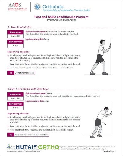 صورة طبية: إصابة إصبع القدم العشبية (Turf Toe): دليل شامل للمرضى مع الأستاذ الدكتور محمد هطيف