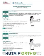 مرفق التنس (التهاب اللقيمة الوحشية): دليل شامل من الأستاذ الدكتور محمد هطيف