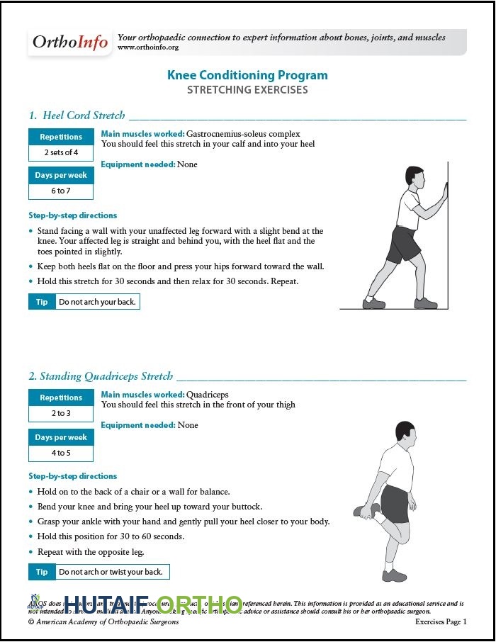 صورة توضيحية لـ الغضروف الهلالي القرصي: دليل شامل للمرضى في اليمن مع الأستاذ الدكتور محمد هطيف