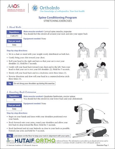 صورة توضيحية لـ سلامة حقيبة الظهر: دليل شامل لحماية العمود الفقري لأطفالك ومراهقيك