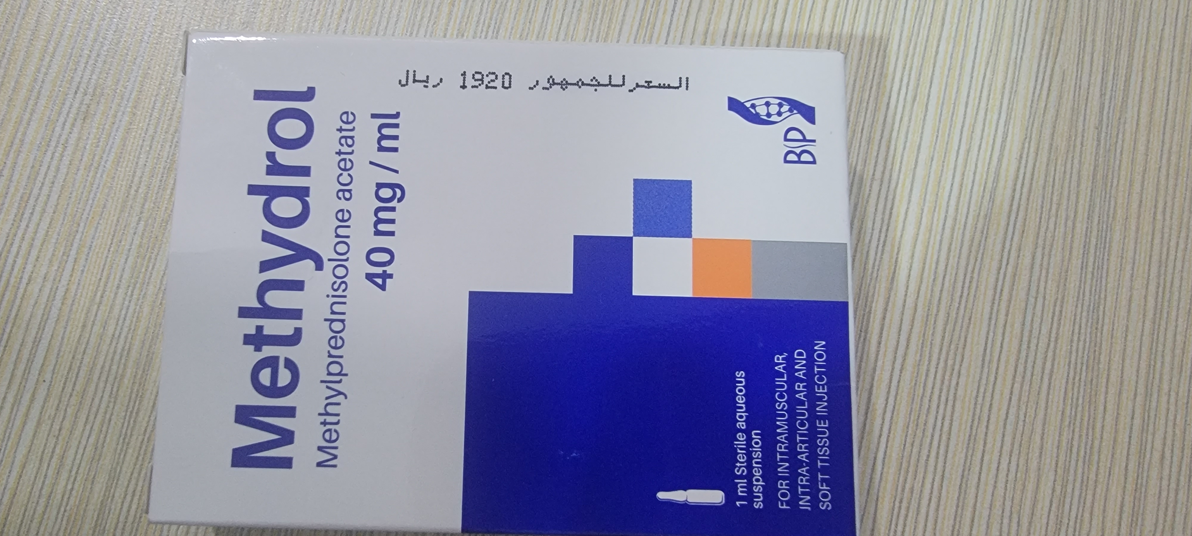 Methydrol amp