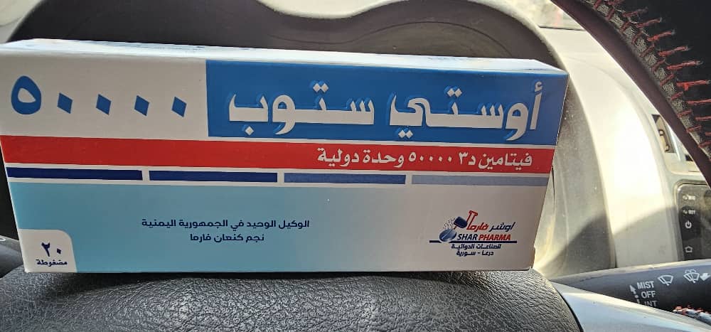 Ostestop vitamin D3 50000