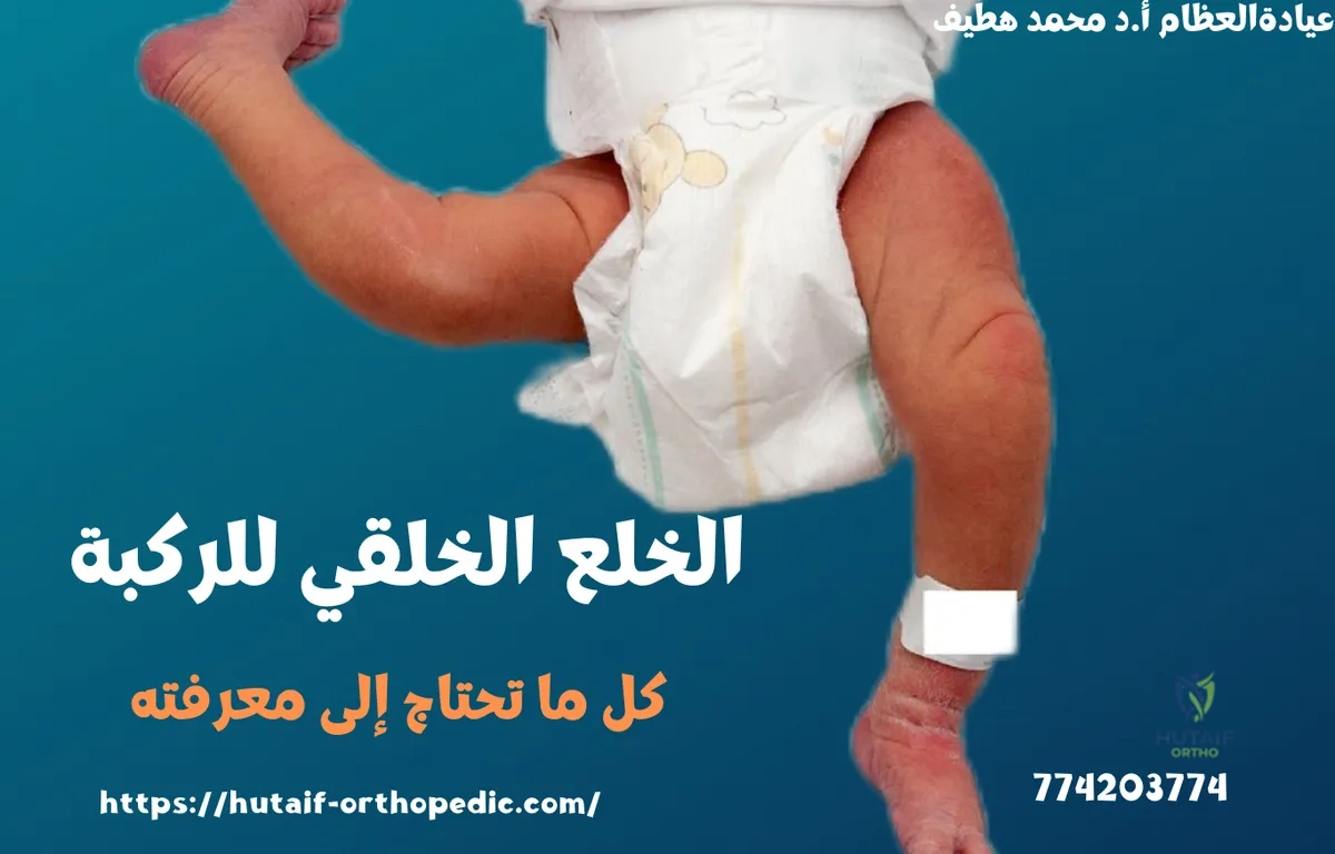 عداء يمسك ركبته المتألمة، يوضح آلام ركبة العدّاء