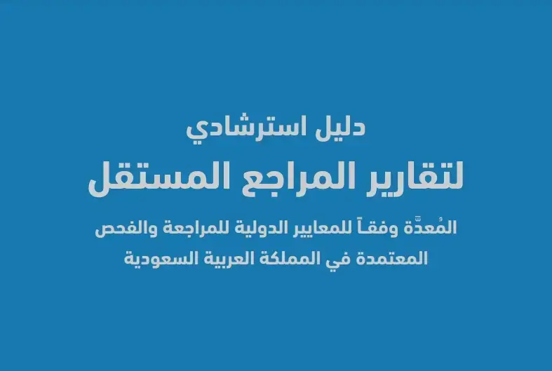 دليلك الشامل لكسور لوح الكتف: الأسباب، التشخيص، والعلاج الأمثل