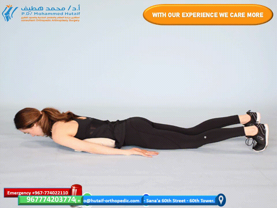 Illustration 2 for Effective Back Pain Exercises: Repeat up to 8 times a day