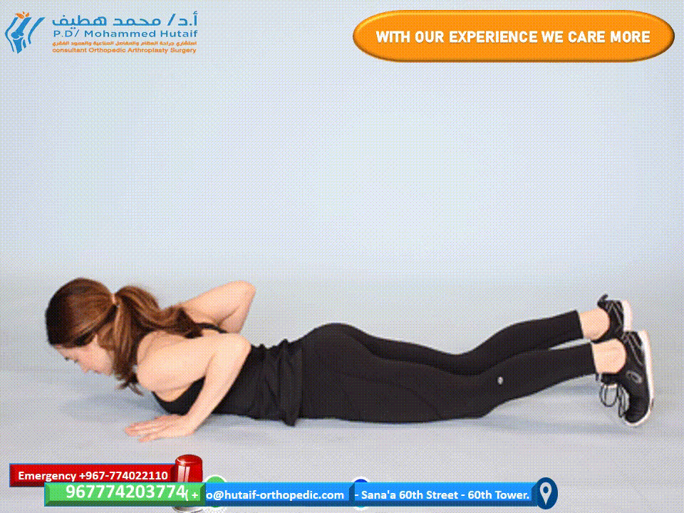 Standing Lumbar Extension