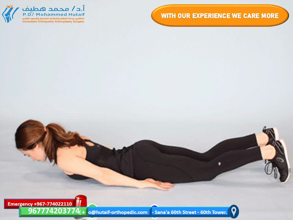 Effective Back Pain Exercises: Repeat up to 8 times a day