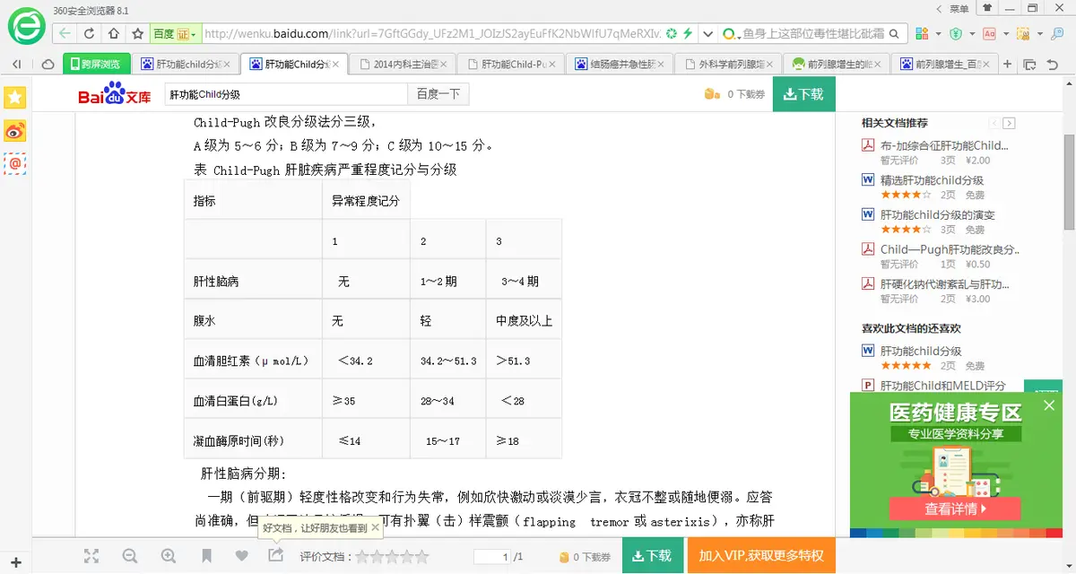 صورة توضيحية لـ ساركوما العظام الأورام الخبيثة للعظام دليل شامل للمرضى في صنعاء