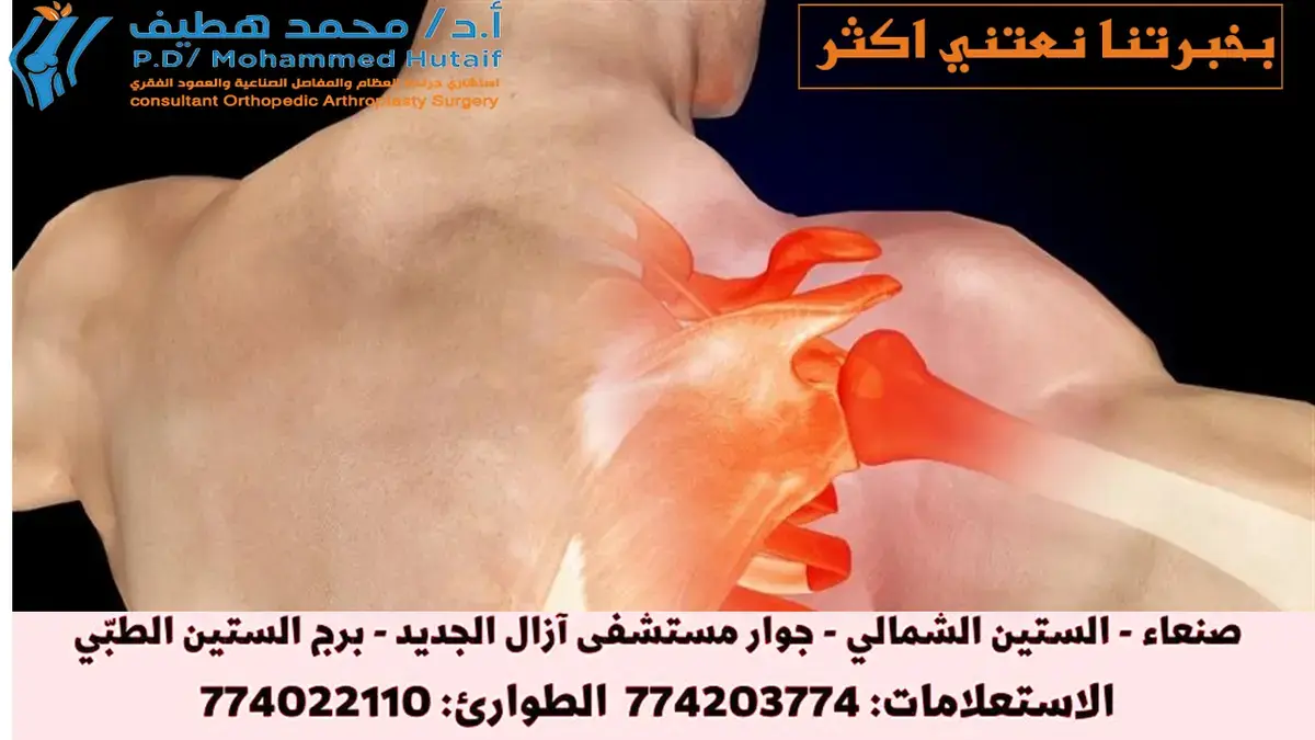 التئام العظام الاولي: اكتشف الشفاء المباشر وقوة العظام الفائقة