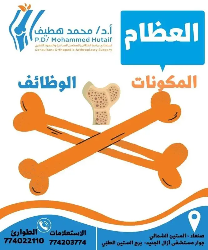 الم اسفل الظهر: كل ما تحتاج معرفته عن أسبابه وعلاجه نهائيًا