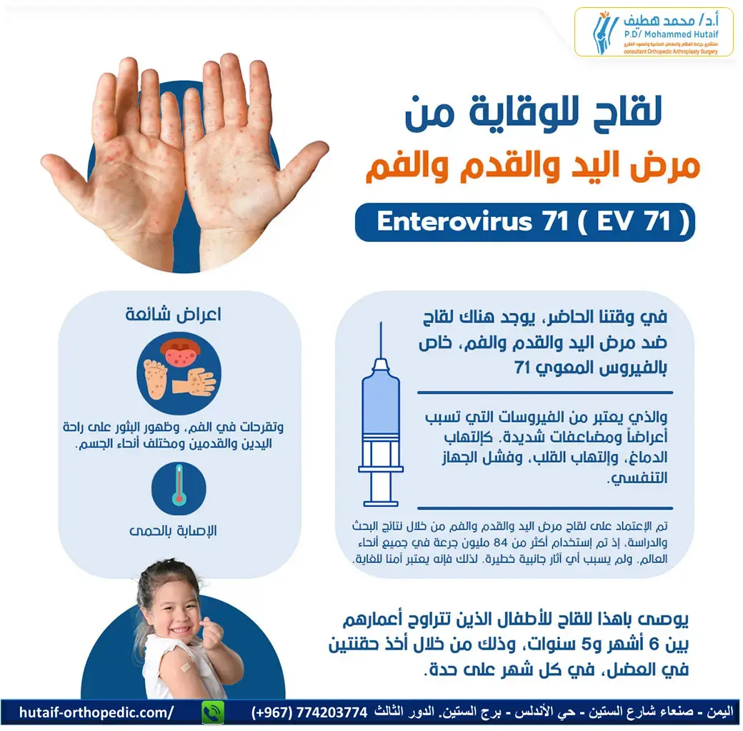 نافذة الأمل: اكتشف الدعم الشامل لمرضى العظام وعائلاتهم