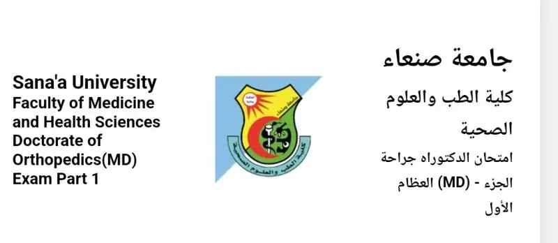 نخر العظم اللاوعائي بالكاحل: أسباب خفية وحلول فعالة