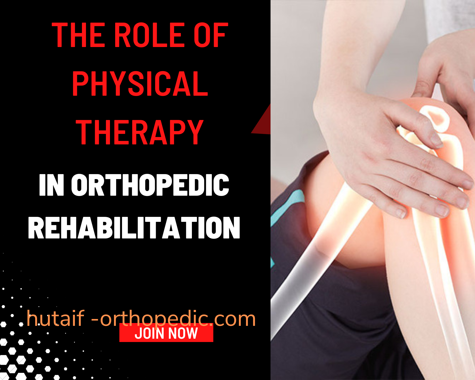 استعد قوتك: دليلك الشامل لإعادة التأهيل العظمي