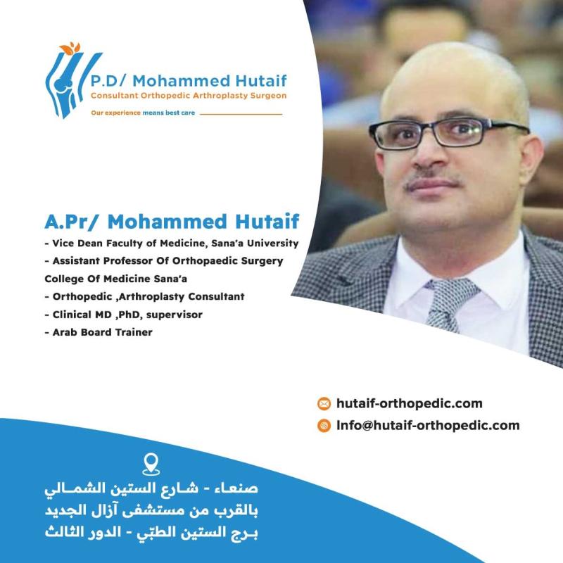 Choosing Your Best Orthopedic Surgeon in Yemen for Success