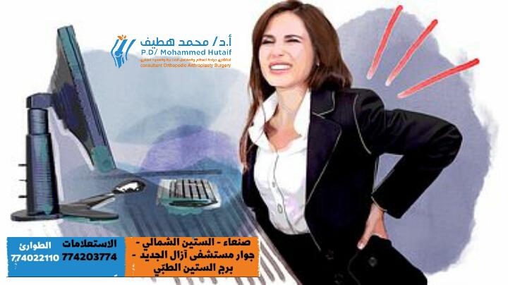 Prolapsed Disc Healing: What If Treatments Don't Relieve?