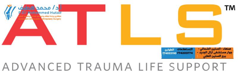 ADVANCE TRAUMA LIFE SUPPORT